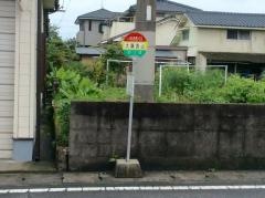 「大隅西山」バス停留所