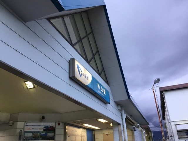 栢山駅