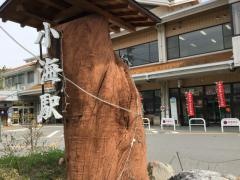 小海駅