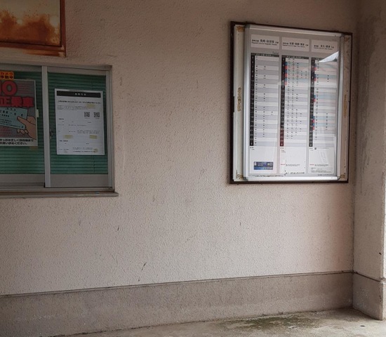久保田駅