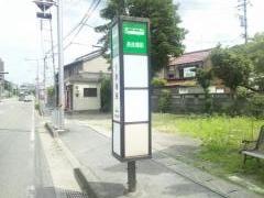 「長良堀田」バス停留所