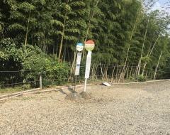 「総合公園前」バス停留所