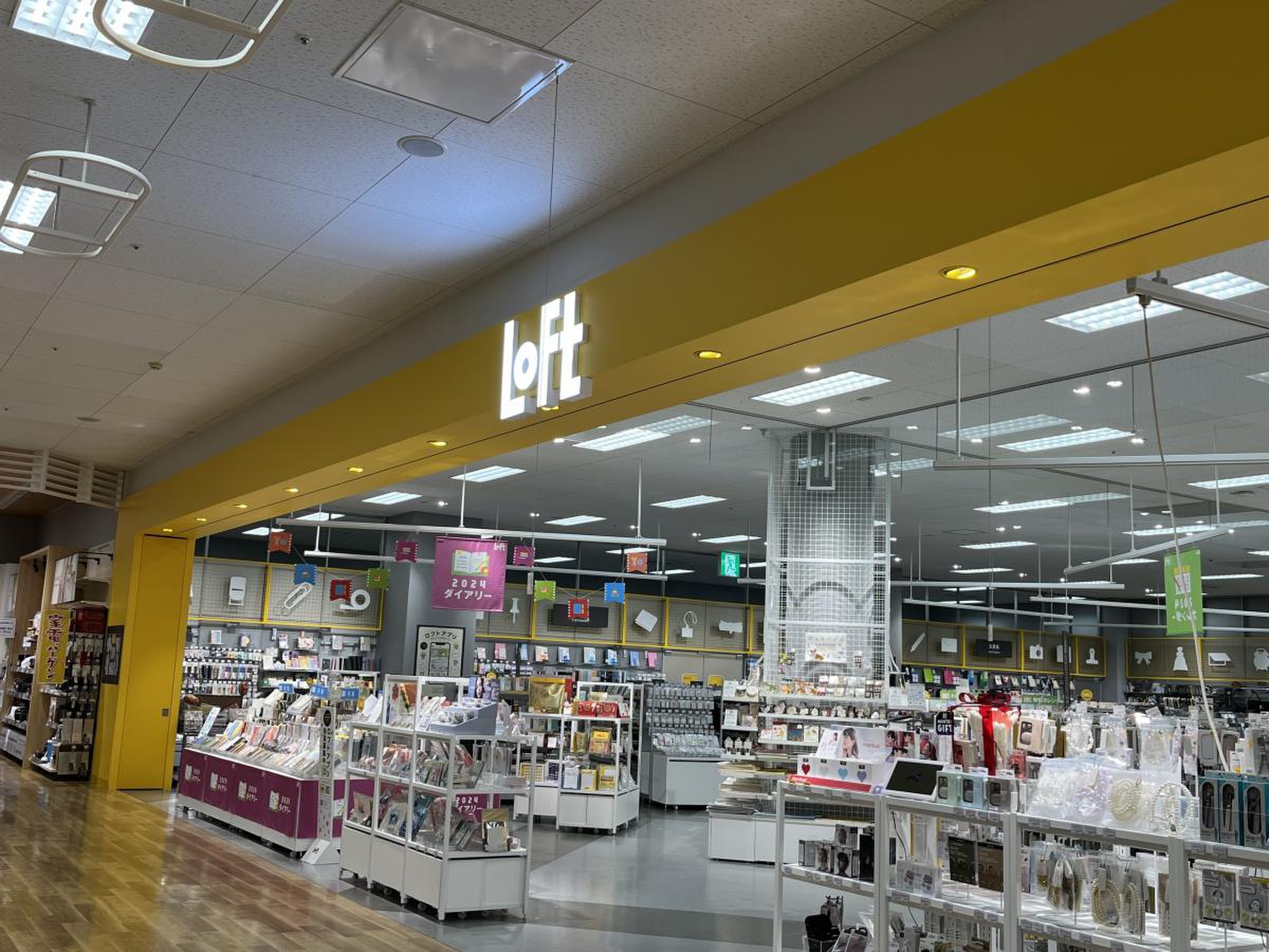 ロフト 大和 鶴間 店