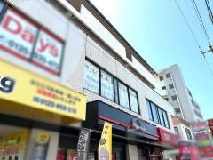 エダマツハリ灸センター整骨院