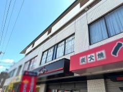 エダマツハリ灸センター整骨院