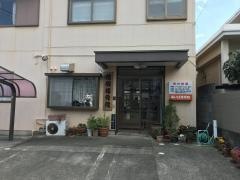 相羽接骨院