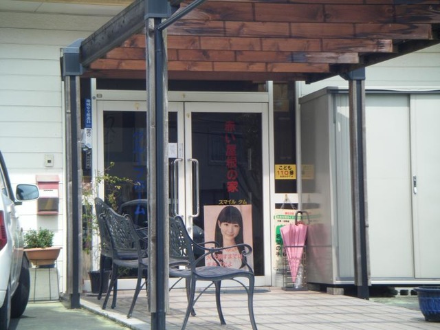 赤い屋根の家