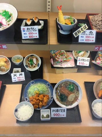 てんてん アピタ瀬戸店/ホームメイト