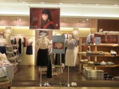 ｅａｒｔｈ　ｍｕｓｉｃ&ｅｃｏｌｏｇｙ　アトレ大森