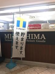 水嶋書房　住之江店
