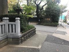 八芳園