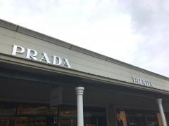 ＰＲＡＤＡ　御殿場プレミアムアウトレット店