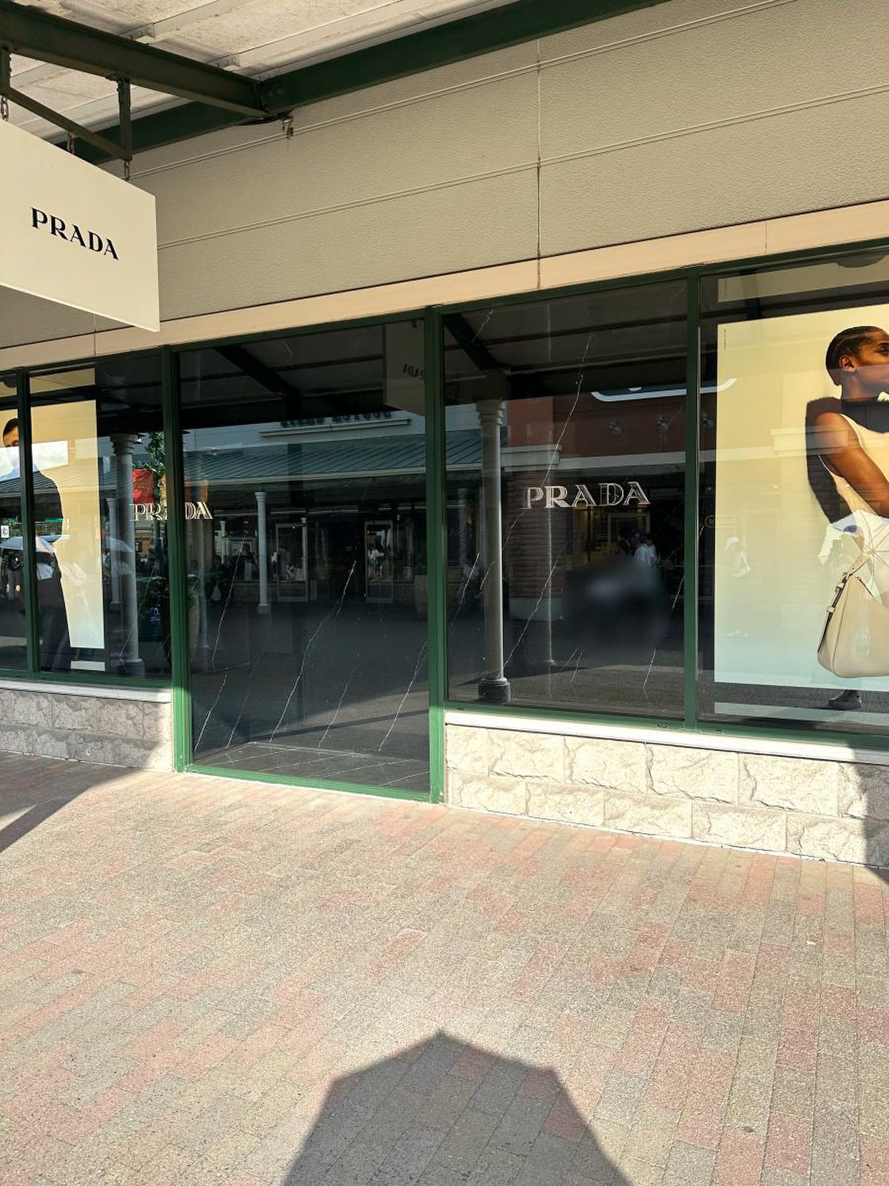 PRADA 御殿場プレミアムアウトレット店／ホームメイト