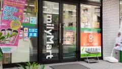 ファミリーマート　中央平尾２丁目店
