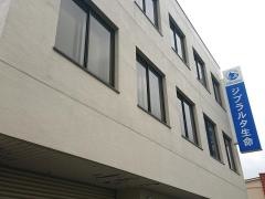 ジブラルタ生命保険株式会社　出雲第一営業所