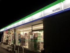 ファミリーマート　関迫間店