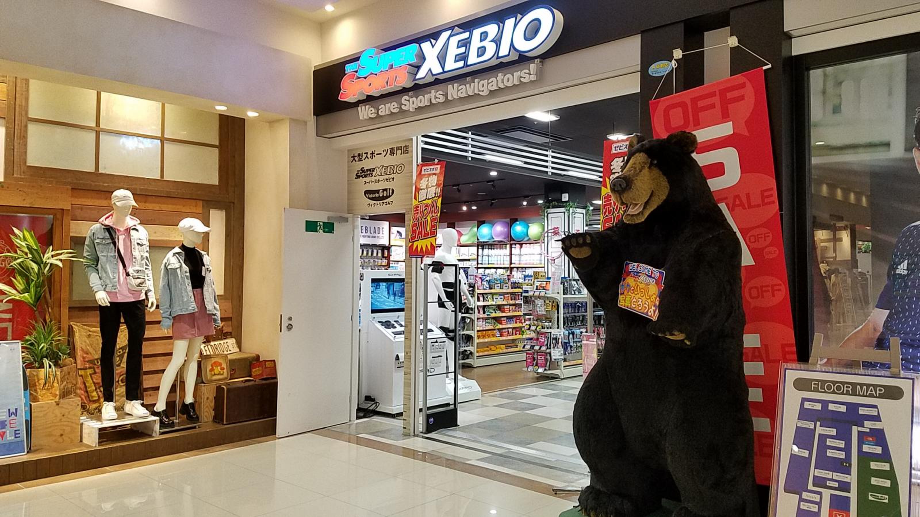 スーパー スポーツ ゼビオ ゆめタウン 徳島 店
