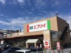 業務スーパー　エブリイ楠木店