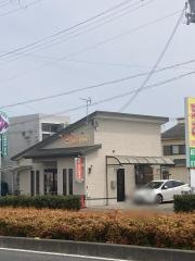 つはだ整骨院