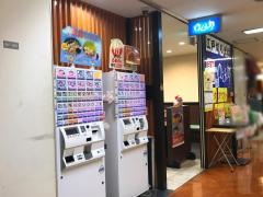 ゆで太郎　五反田ＴＯＣ店