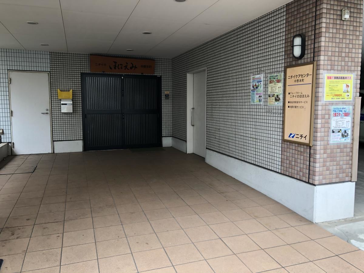 ニチイケアセンター中野本町