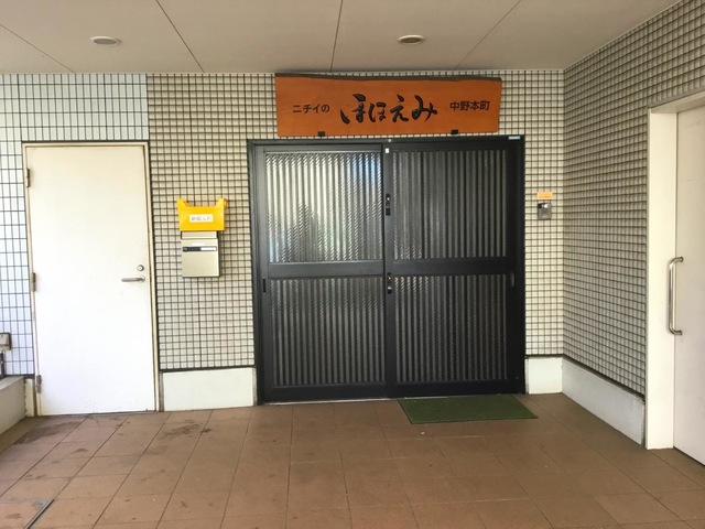 ニチイケアセンター中野本町 施設外観