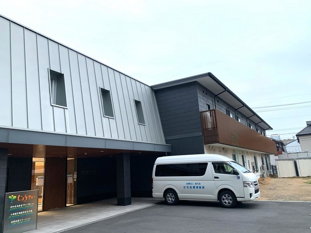 認知症高齢者グループホームじょうさい
