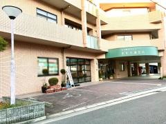 特別養護老人ホーム　きずり逢花苑