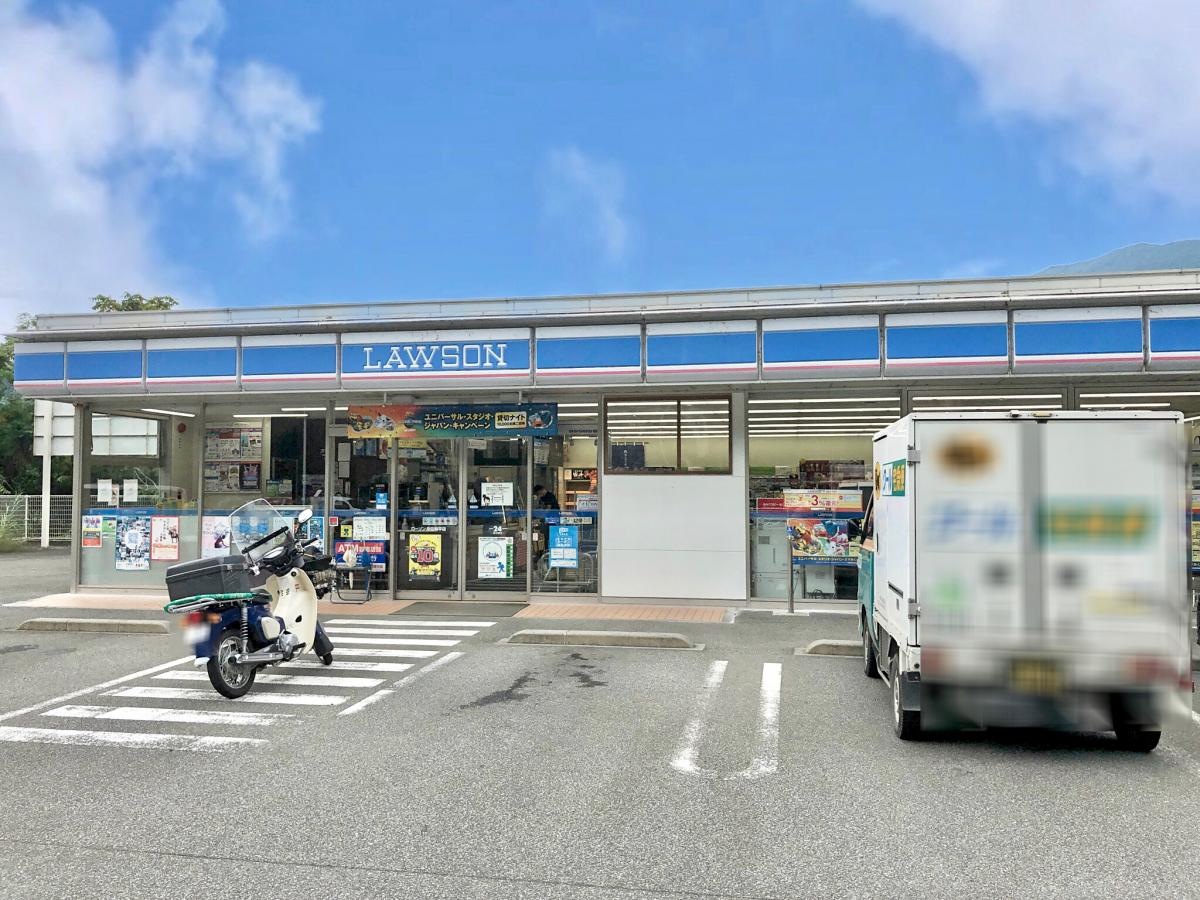 ローソン身延梅平店