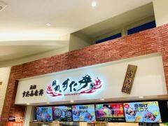 伝説のすた丼屋　Ｐａｓａｒ蓮田(上り線)店