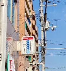 個別指導塾の学習塾ペガサス　ならまち教室
