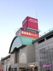 個別指導塾トライプラス　イオン柳津校