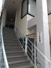 武田塾　八戸校