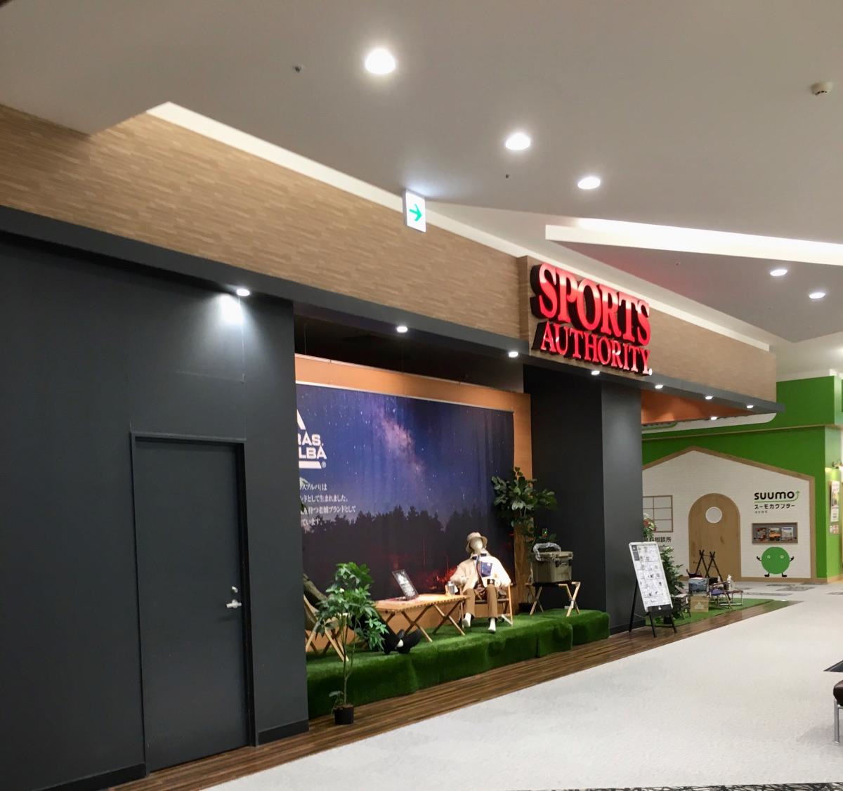 ＣＯＲＮＥＲＳ　ＳＰＯＲＴＳＡＵＴＨＯＲＩＴＹ　名取