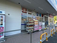 ウエルシア　箕面稲店