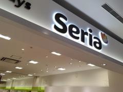 Ｓｅｒｉａ　イオンモール川口店