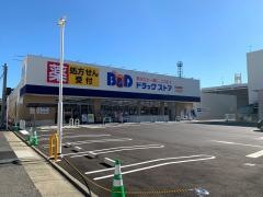 Ｂ&Ｄドラッグストア　上飯田店