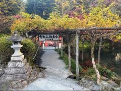 水屋神社