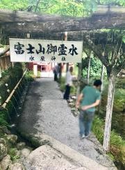 水屋神社