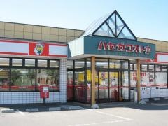 ハセガワストア　西桔梗店