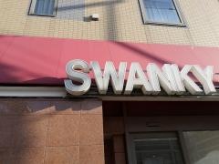 スワンキーホテル・オートモ