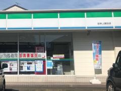 ファミリーマート　若林上飯田店