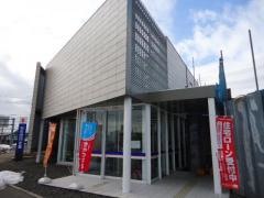秋田信用金庫仁井田支店