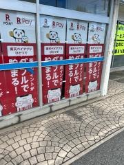 ドラッグヤマザワ城西店