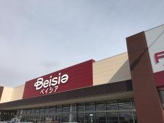 ベイシアフードセンター日立店