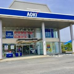 ＡＯＫＩ　水戸店