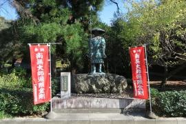 大日苑