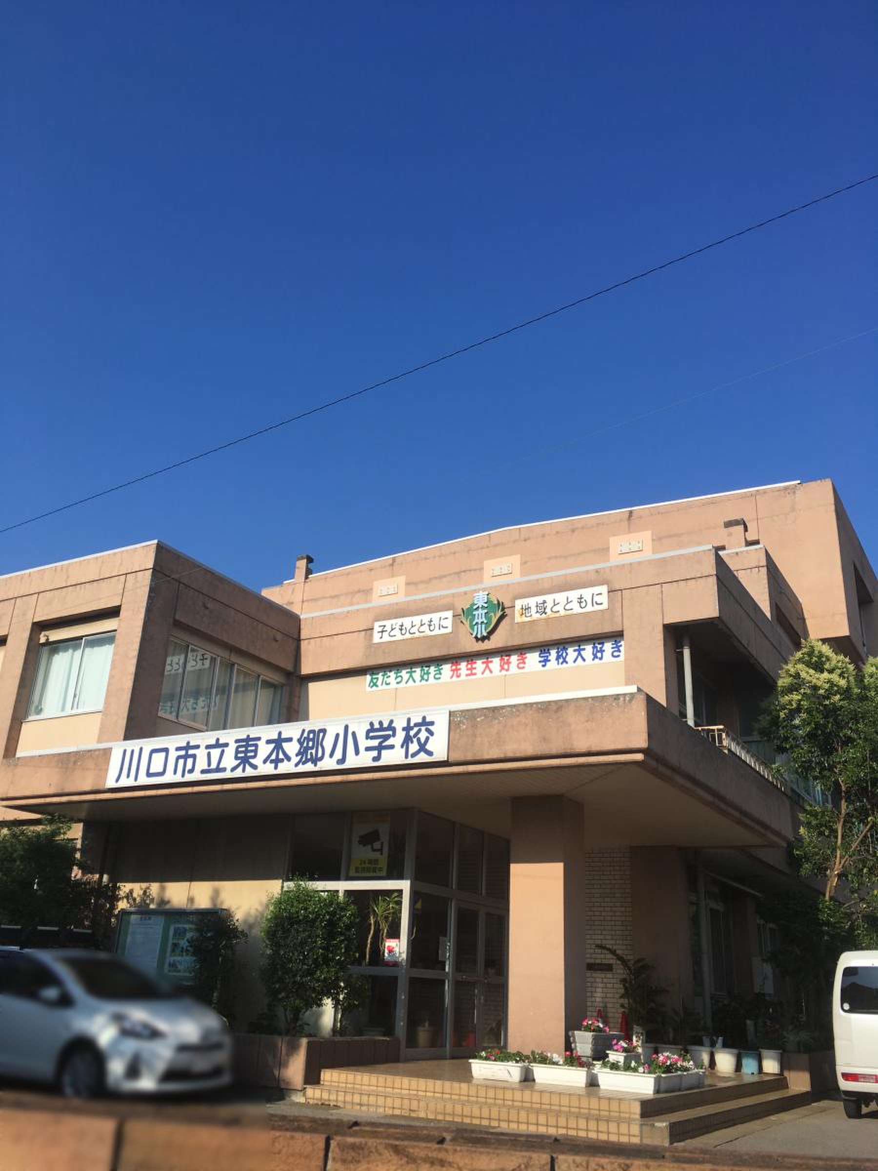 当時のメディア報道・掲載写真