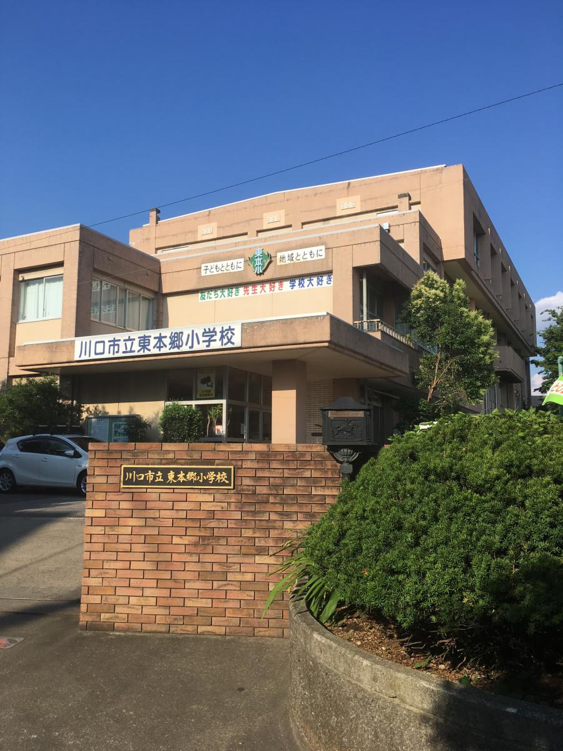 活動歴および当時の関連ビジュアル記録
