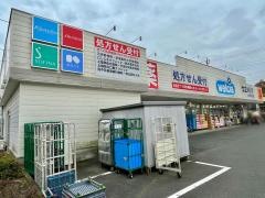 ウエルシア　大井町中央店